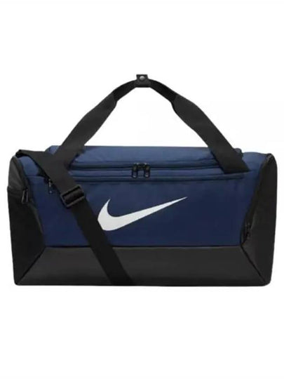 Brasilia 9.5 Training Small 41L Duffel Bag Midnight Navy - NIKE - BALAAN 2