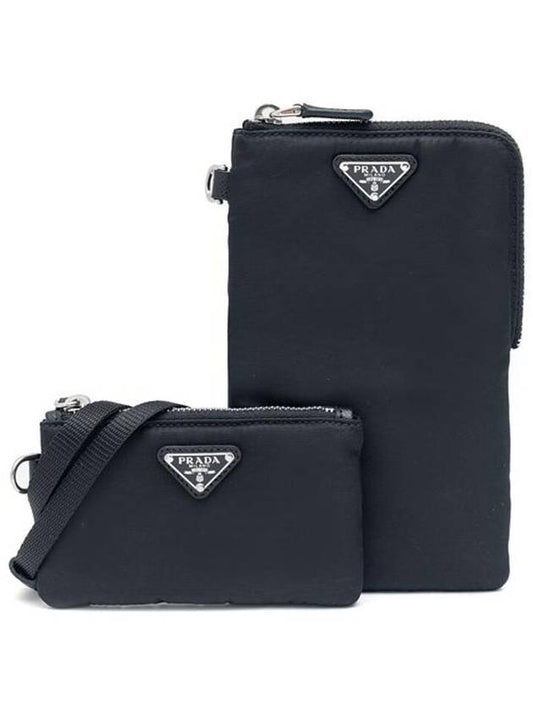 Nylon Lanyard Strap Pouch Bag Black - PRADA - BALAAN 2