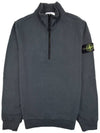 Brushed Cotton Half Zip-Up Sweatshirt Grey - STONE ISLAND - BALAAN 2