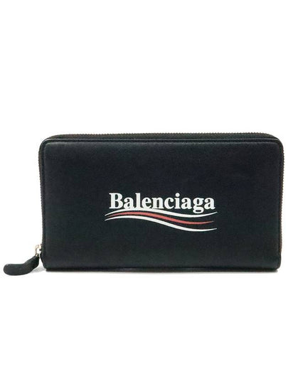 Women s Balenciaga 516362 Black Leather Everyday Round Zipper Long Wallet gt Gangbuk used luxury goods - BALENCIAGA - BALAAN 2