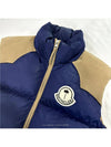 men padding - MONCLER - BALAAN 5