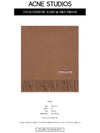 Logo Wool Fringe Scarf  Brown - ACNE STUDIOS - BALAAN 3