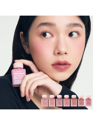 [alternative stereo] *new* Lip Potion Balmy Rose (10 Colors) - ALTERNATIVE STEREO - BALAAN 1