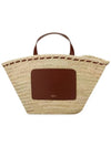 Joe small raffia basket tote bag beige brown - A.P.C. - BALAAN 2