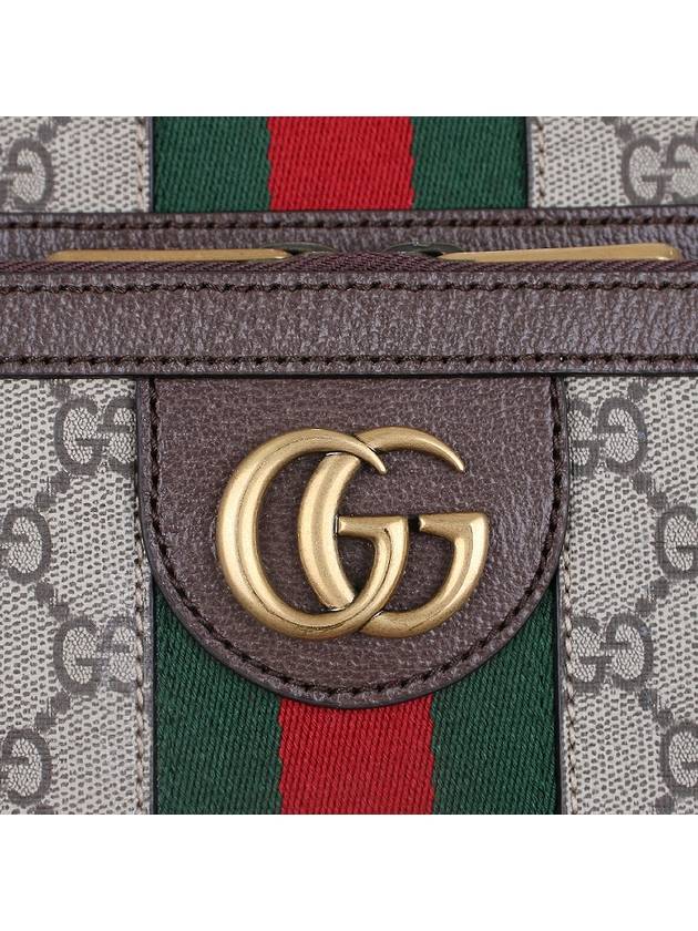 Ophidia GG Leather Medium Backpack Beige - GUCCI - BALAAN 7