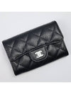 Classic Card Holder Grained Calfskin Silver Black - CHANEL - BALAAN 3