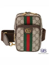 Ophidia GG Pocket Mini Bag Beige - GUCCI - BALAAN 2