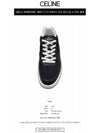 CT07 Rubber Mesh Leather Low Top Sneakers Black - CELINE - BALAAN 3