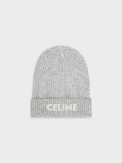 Logo Ribbed Wool Beanie Light Grey - CELINE - BALAAN 2