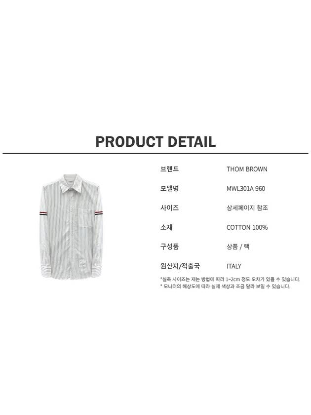 Oxford Armband Stripe Cotton Long Sleeve Shirt White - THOM BROWNE - BALAAN 6