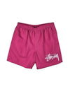 Big Stock Water Shorts Pink - STUSSY - BALAAN 1