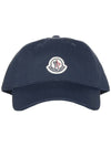 Gabardine Ball Cap Blue - MONCLER - BALAAN 1