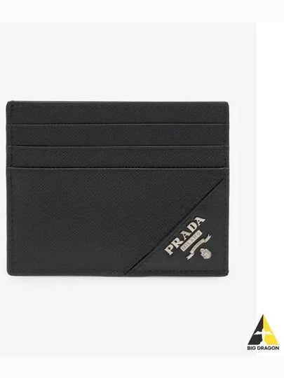 Saffiano Leather Card Wallet Black - PRADA - BALAAN 2