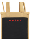 Logo Jacquard Mini Cross Bag Black - MARNI - BALAAN 9