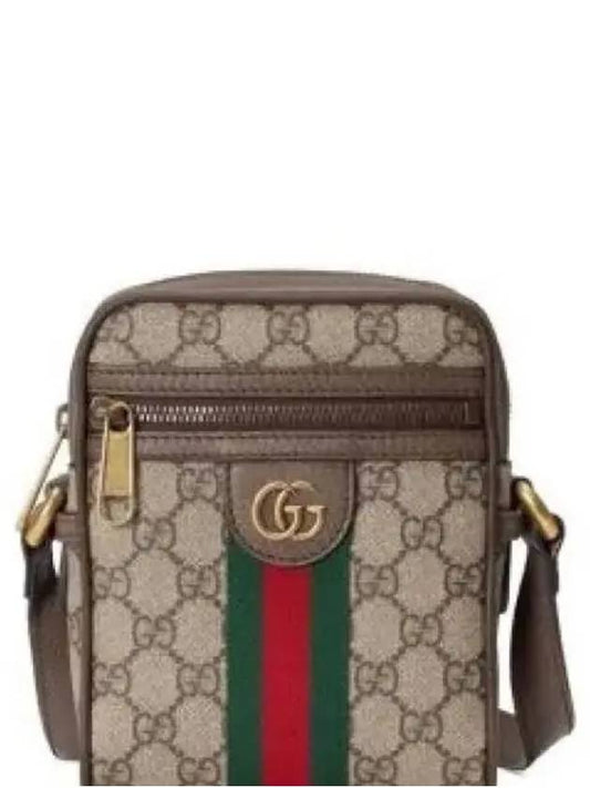 Ophidia GG Supreme Cross Bag Beige - GUCCI - BALAAN 2