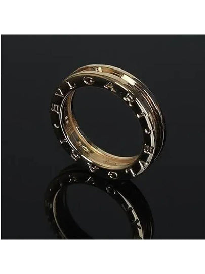 336047 18K yellow gold B Zero1 1 ring No 15 - BVLGARI - BALAAN 2