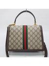 Ophidia Web Small Top Handle Bag 651055 - GUCCI - BALAAN 5