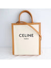 Vertical Cabas Tote Bag Small Natural - CELINE - BALAAN 4