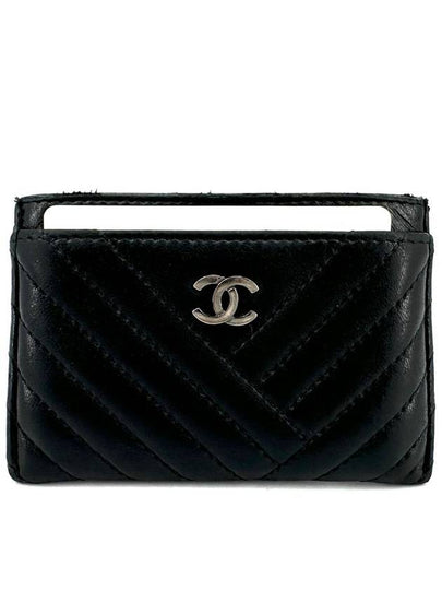 Lambskin chevron silver card holder slot wallet - CHANEL - BALAAN 2