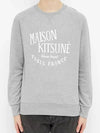 Palais Royal Classic Cotton Sweatshirt Grey Melange - MAISON KITSUNE - BALAAN 5