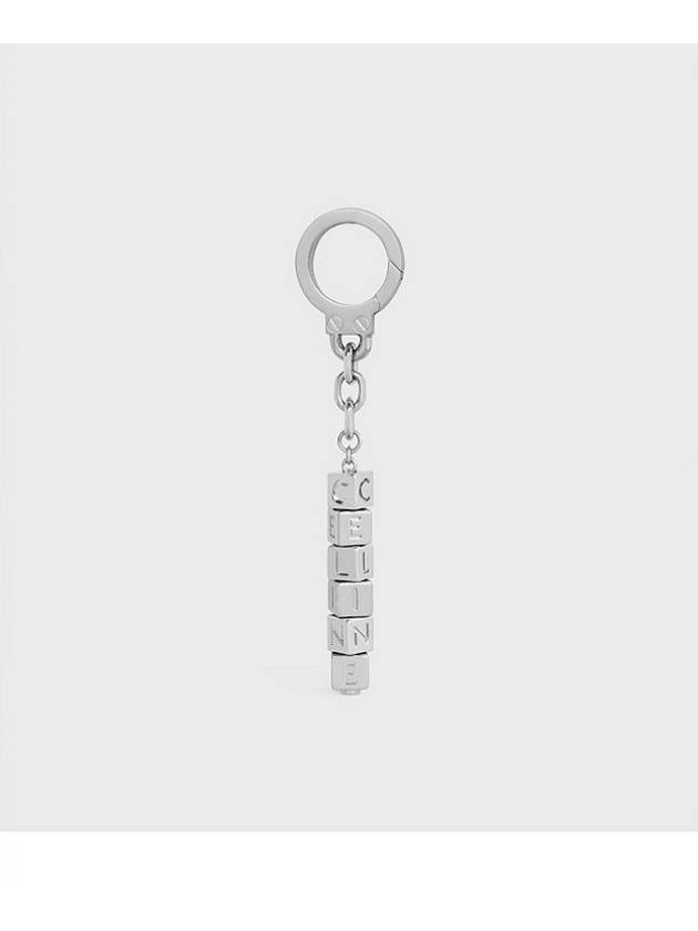 Logo Cube Bag Charm Keyring Silver - CELINE - BALAAN 4