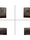 Monogram Sarah Wallet Flap Long M61734 - LOUIS VUITTON - BALAAN 5