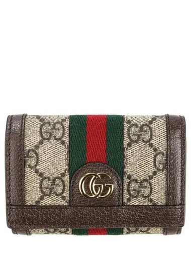 Women s Ophidia Half Wallet 271453 - GUCCI - BALAAN 1