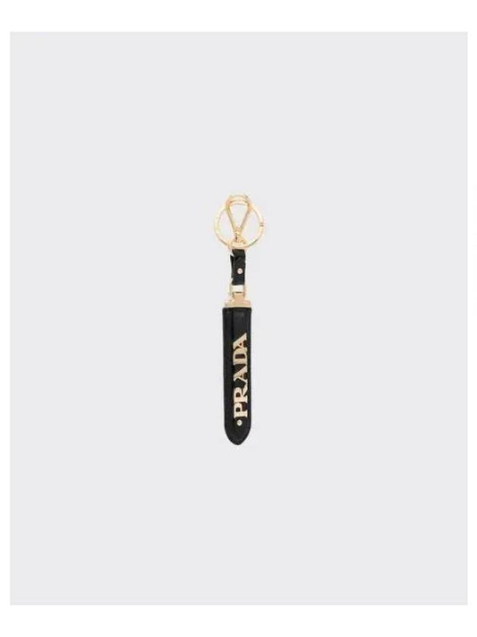 Saffiano Key Holder Black - PRADA - BALAAN 2