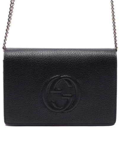 GG Logo Chain Soho Cross Bag Black - GUCCI - BALAAN 2