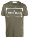 Stencil One Logo Short Sleeve T-Shirt Green - STONE ISLAND - BALAAN 2