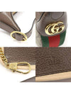 658551 GG Supreme Canvas Ophidia Mini Hobo Shoulder Bag - GUCCI - BALAAN 7