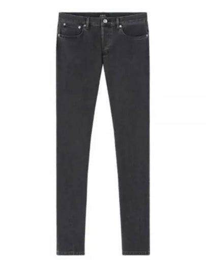 Petite New Standard Denim Jean Grey - A.P.C. - BALAAN 2