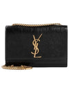 Kate Chain Small Cross Bag Black - SAINT LAURENT - BALAAN 2