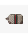 Savoy Toiletry Pouch Bag Beige - GUCCI - BALAAN 2