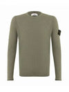 Men's Wappen Patch Round Neck Knit Top Green - STONE ISLAND - BALAAN 2