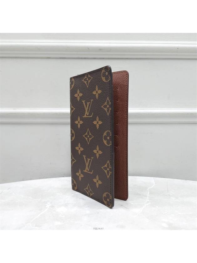 women s long wallet - LOUIS VUITTON - BALAAN 2