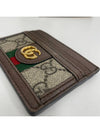 men card wallet - GUCCI - BALAAN 3