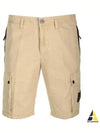 Logo Cotton Slim Cargo Shorts Beige - STONE ISLAND - BALAAN 2