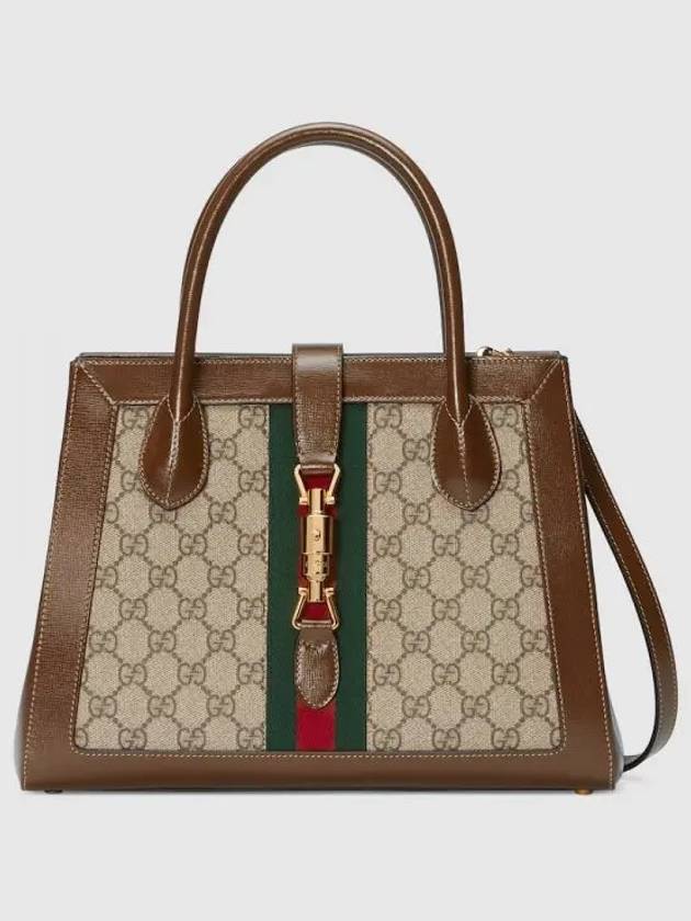 GG Supreme Canvas Medium Tote Bag Beige - GUCCI - BALAAN 2