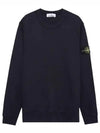 Wappen Patch Crew Neck Sweatshirt Navy - STONE ISLAND - BALAAN 2