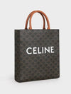 Small Vertical Triomphe Canvas and Calfskin Cabas Tote Bag Tan - CELINE - BALAAN 4