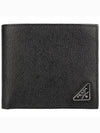 Triangle Logo Saffiano Half Wallet Black - PRADA - BALAAN 2