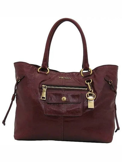 BR4217 Tote Bag - PRADA - BALAAN 2