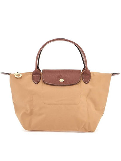 Le Pliage Original Small Tote Bag Beige - LONGCHAMP - BALAAN 2