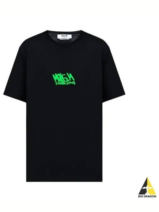 Graffiti Logo Print Cotton Short Sleeve T-Shirt Black - MSGM - BALAAN 2