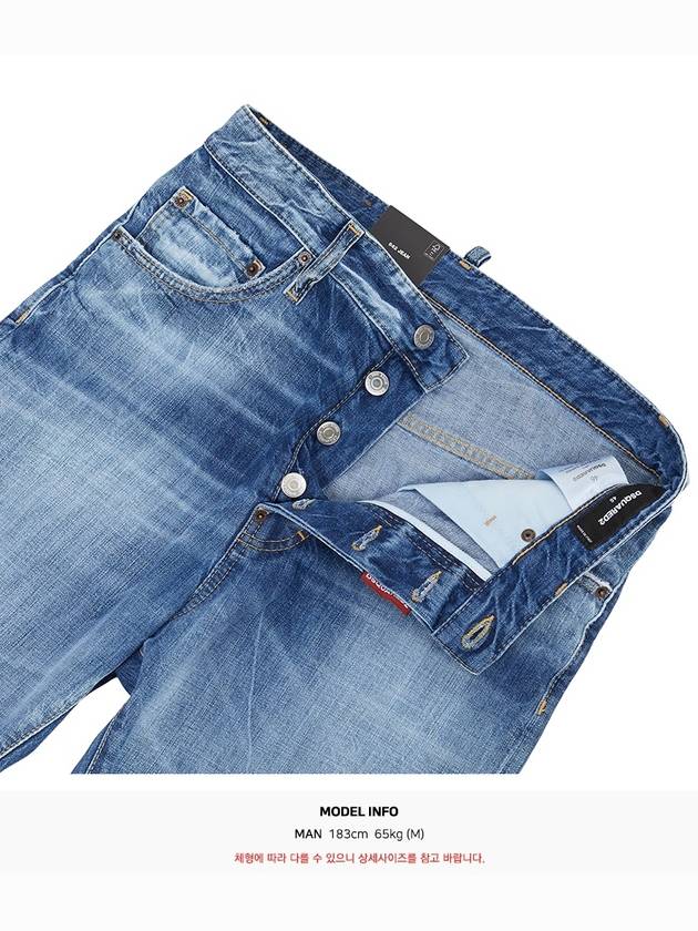 Denim Straight Jeans Blue - DSQUARED2 - BALAAN 10