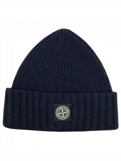 Kids Logo Patch Wool Beanie Navy - STONE ISLAND - BALAAN 2