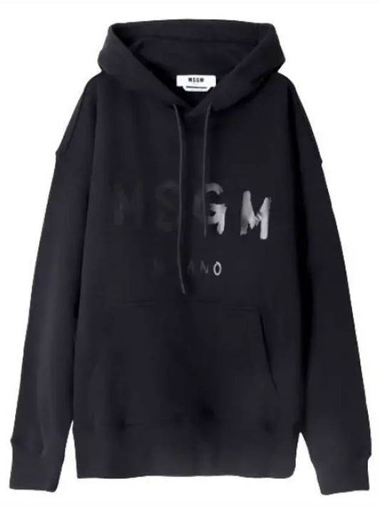 brushed logo hooded sweatshirt - MSGM - BALAAN 1
