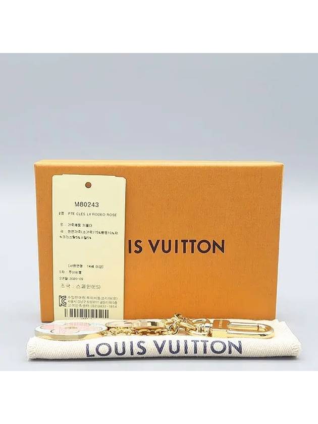 M69571 Key Holder Fashion Accessories - LOUIS VUITTON - BALAAN 1