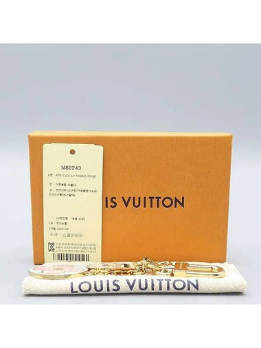 M69571 Key Holder Fashion Accessories - LOUIS VUITTON - BALAAN 1